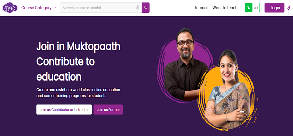 Muktopaath e-Learning Platform Design & Development