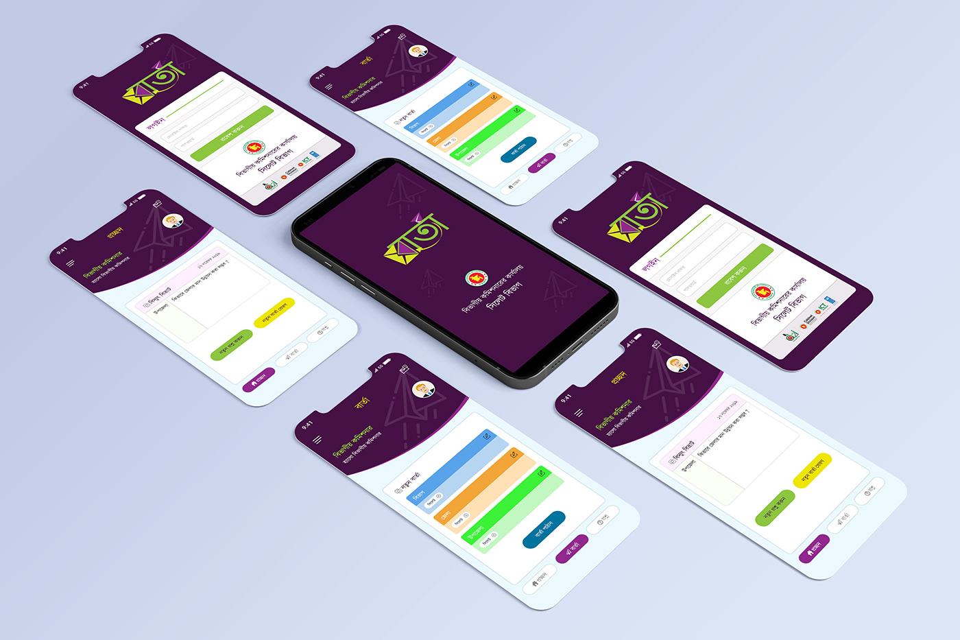 Creative & Professional Mobile APP Design