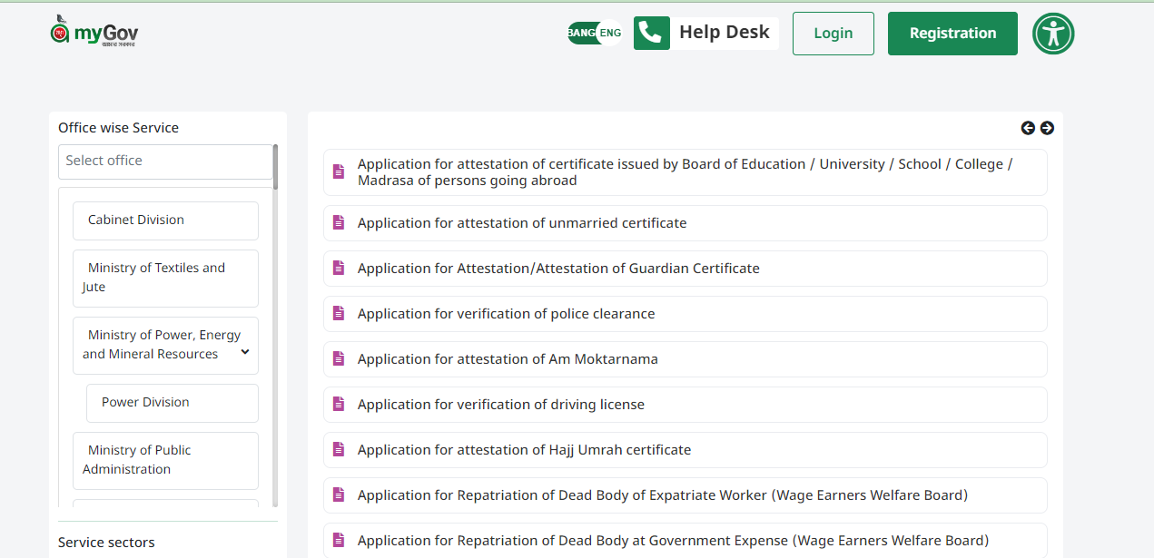 MyGov-Central Platform for Government